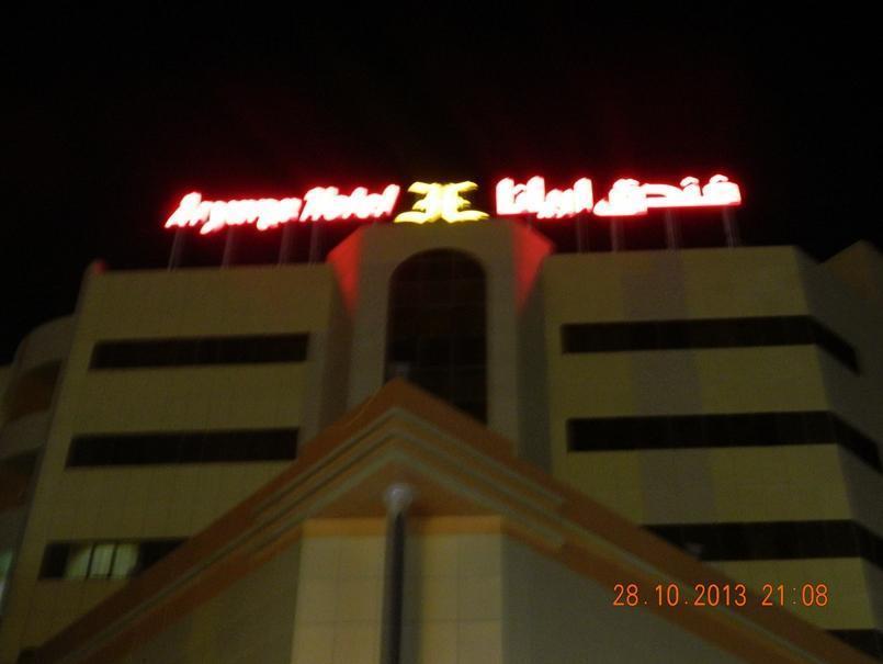 Aryana Hotel El Buraymi Dış mekan fotoğraf